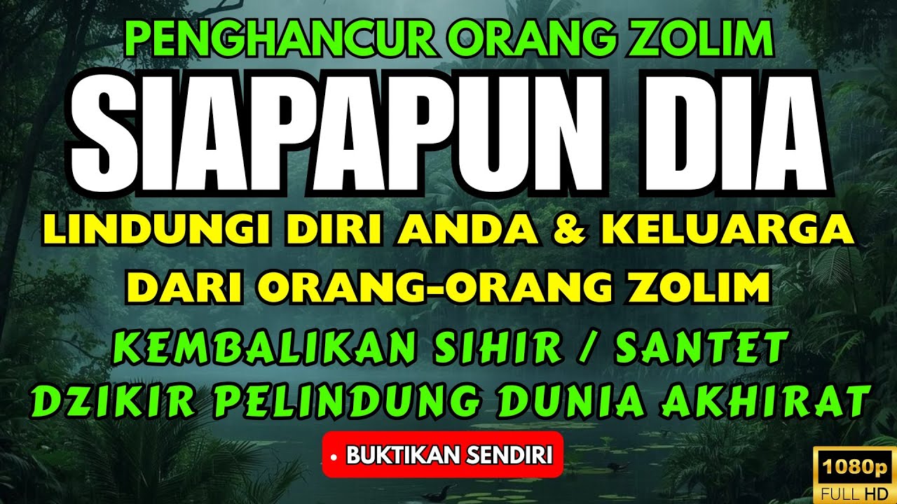 AYAT RUQYAH - RUQYAH RUMAH DAN DIRI SENDIRI PENGUSIR JIN DAN SETAN | AMPUH