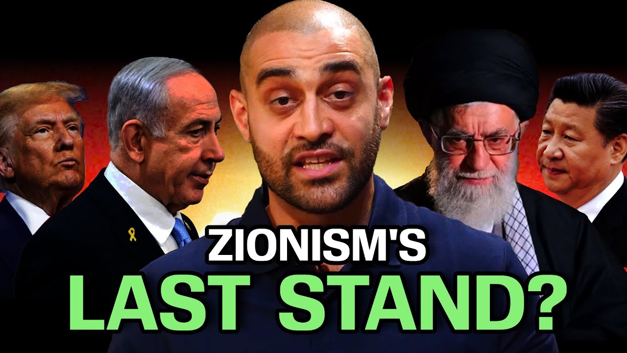 Zionism's Last Stand? Israel's War on Iran and the Collapse of Empire | Lowkey