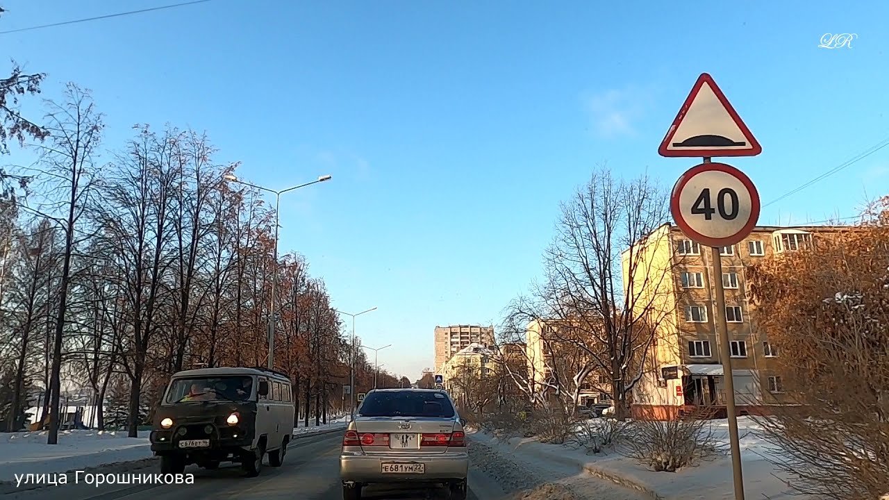 #279 НИЖНИЙ ТАГИЛ улица Горошникова /Пархоменко 1 часть