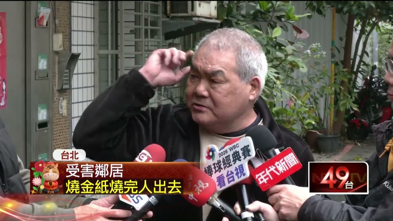 住戶陽台燒金紙放著就跑釀火災！ 鄰居怒控「非首次」