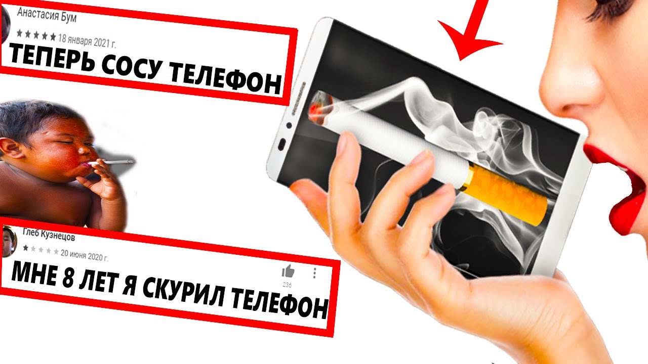 ДАУНСКИЕ ОТЗЫВЫ в ГУГЛ ПЛЕЙ [ТУПЫЕ ОТЗЫВЫ] №12