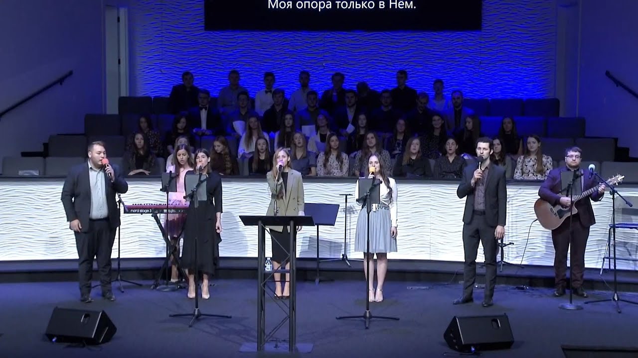 В Христе Одном Надежда Есть | CCS Worship