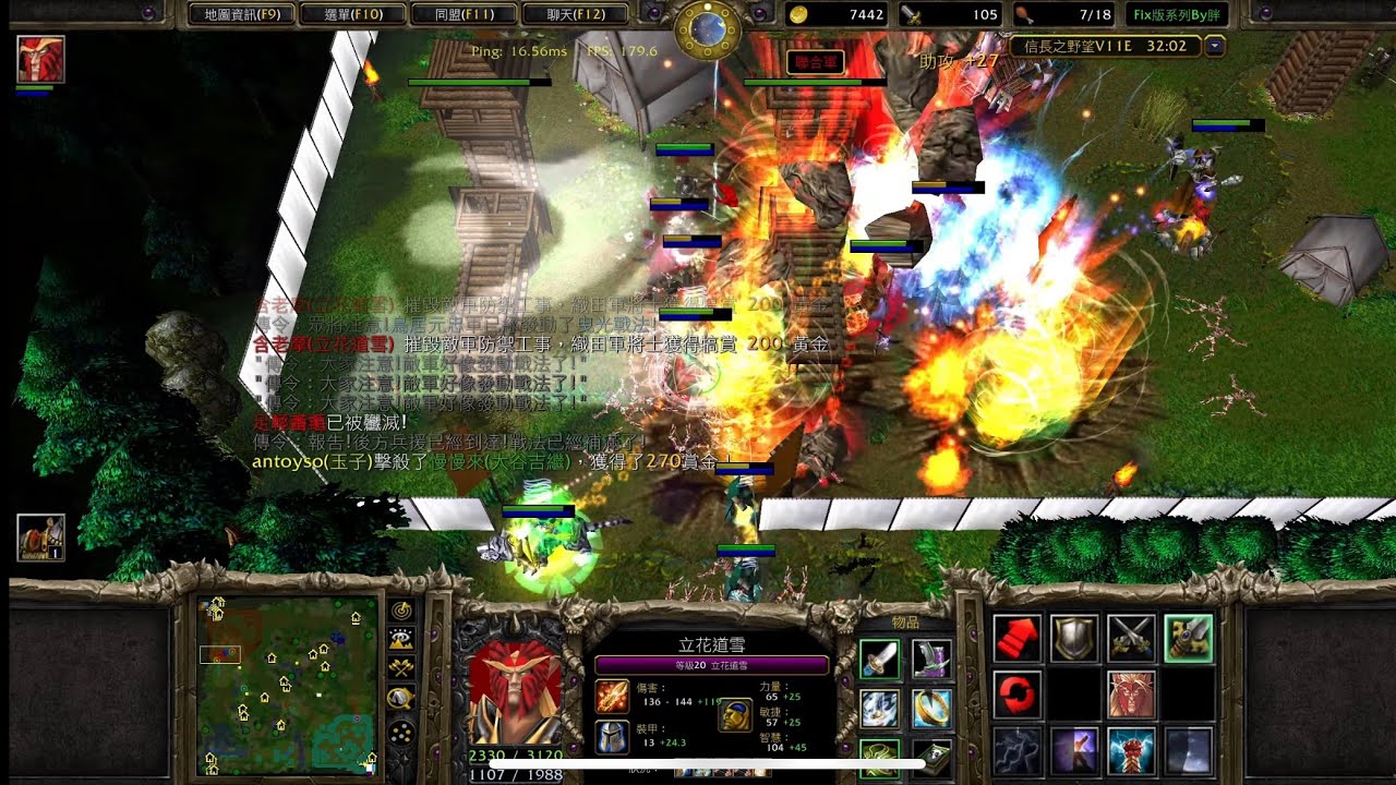 LATW平台.魔獸爭霸III信長之野望{立花道雪］最強之盾，最硬的法師，吃了很多招，至少兩萬多招，最後帶著豬隊友贏向勝利，記得要手動1440，高清畫質觀看，這樣體驗會比較好