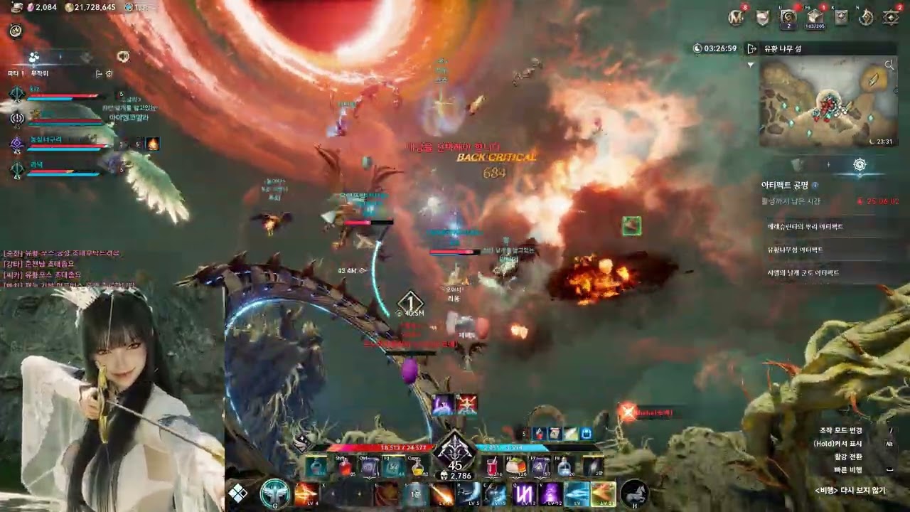 AION2 Season1 pvp archer in abyss 9800x3d rtx5080 max option