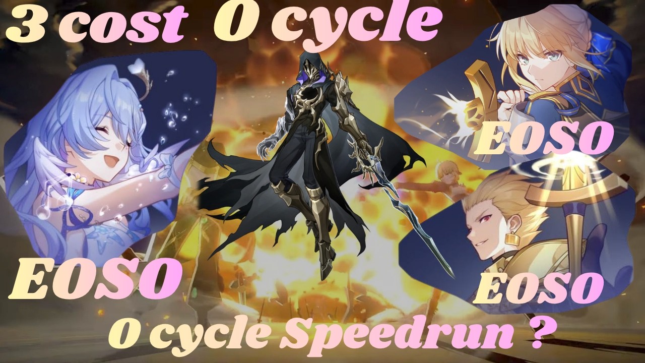 [HSR4.5v3]The Fastest Kings duo clear? Robin Summeretto x Saber/Gilgamesh 3cost 0 cycle Flame Reaver