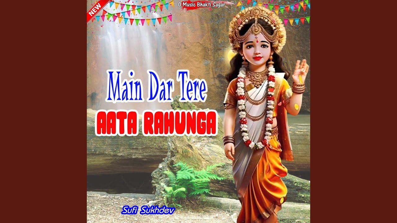 Main Dar Tere Aata Rahunga