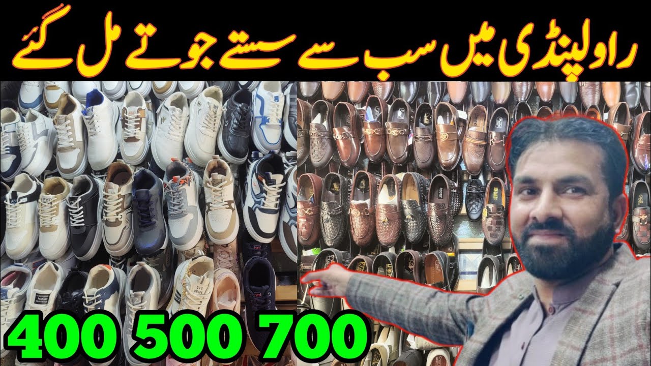 Cheap Shoes Haul in Raja Bazar | Kids, Men & Women Shoes at Amazing Prices!