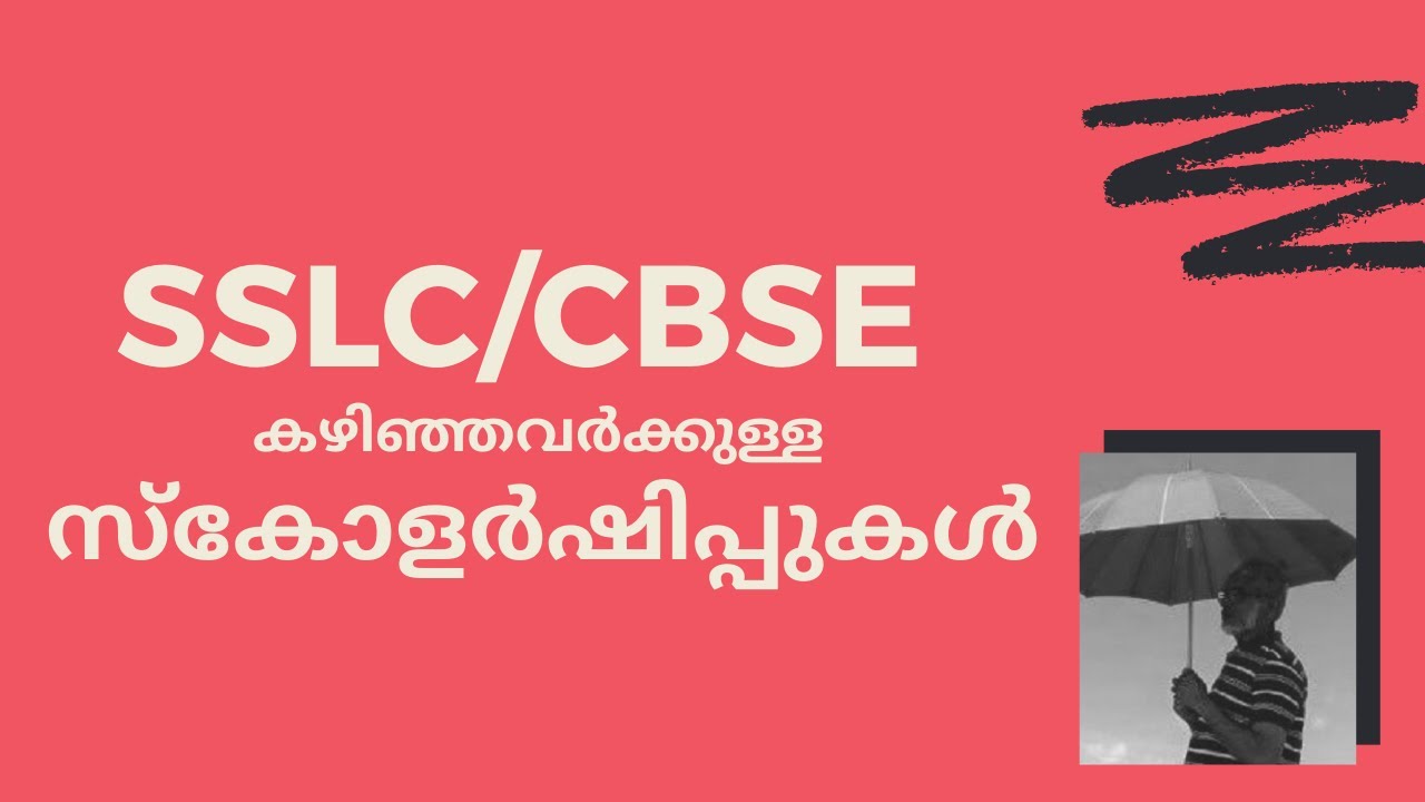 Best Scholarships to Consider in Higher Secondary Education in Kerala | Malayalam