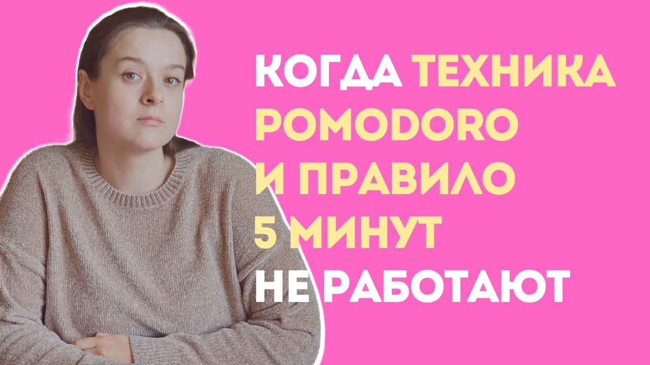 3 шага, которые реально помогают справиться с прокрастинацией