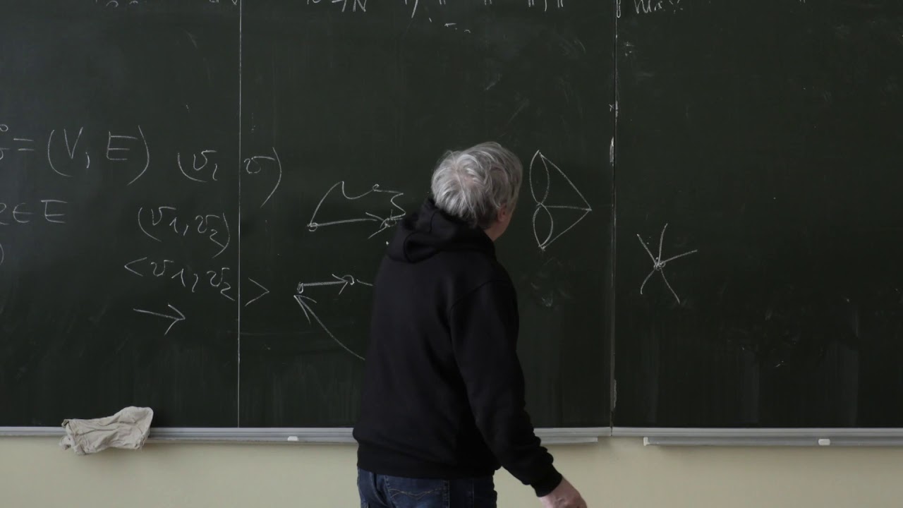 Гашков С. Б. - Дискретная математика - 9. Теория графов
