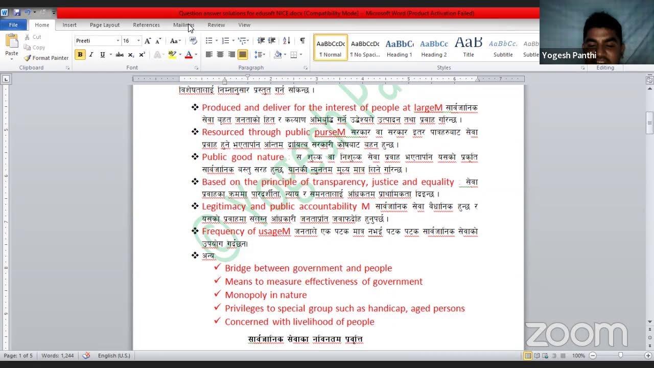 Nasu ब्रह्मास्त्र Batch -  2nd and 3rd Paper  - Live class