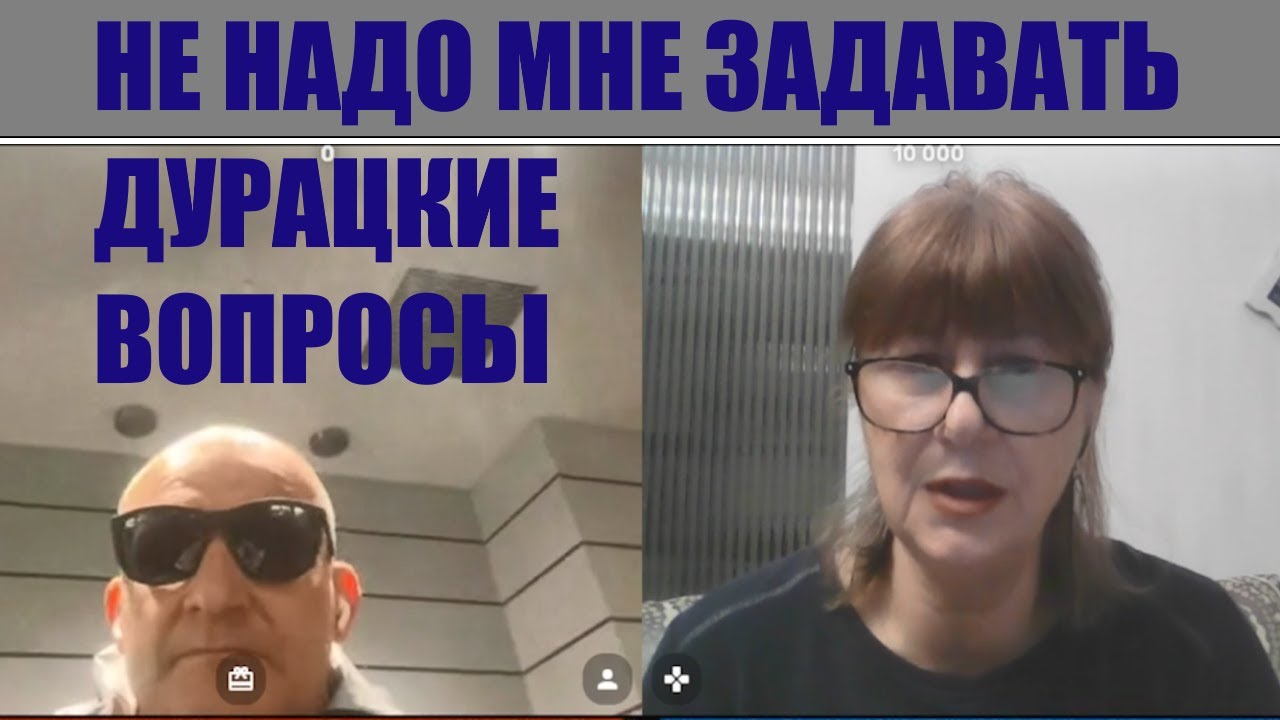 Ой, как неудобно получилось!