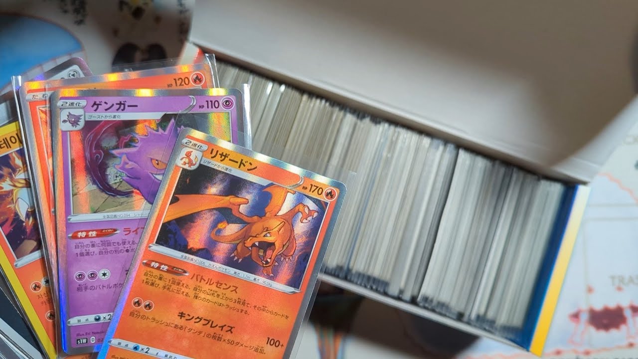 Let's Sort Out Pokémon Cards Together, What Cool Holos Will We Find?