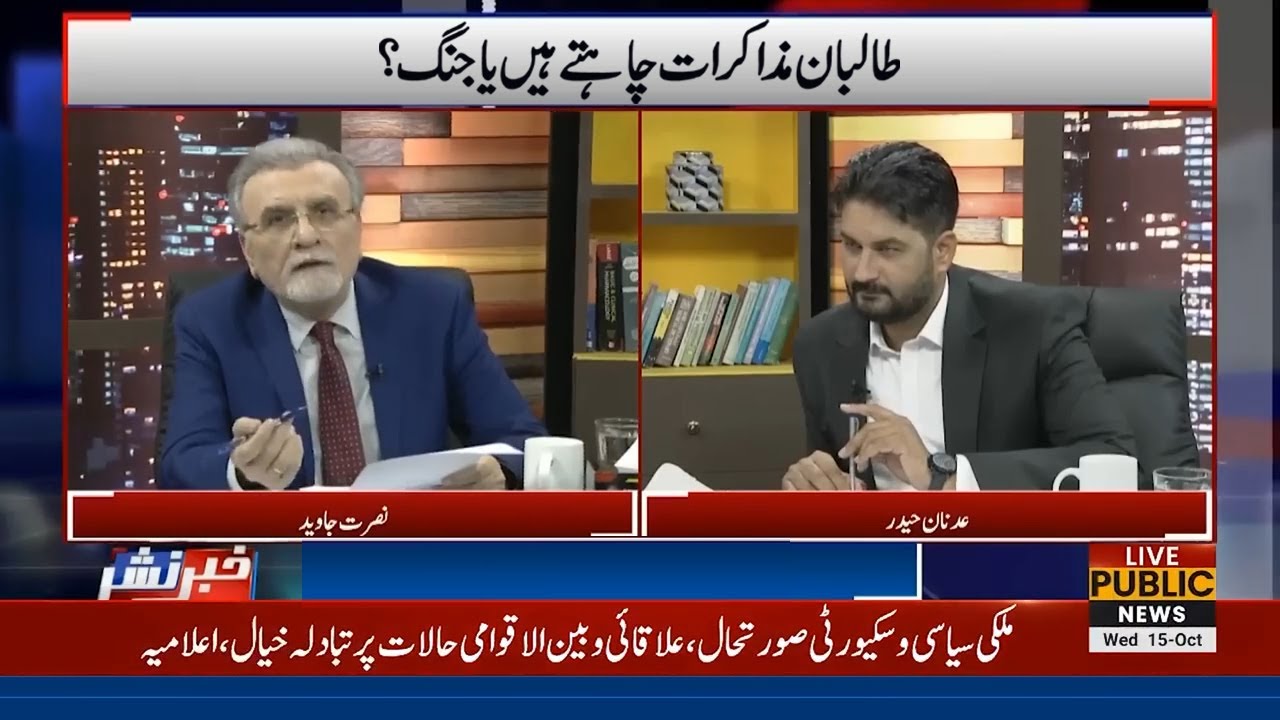 Pakistan-Afghanistan Tensions & What&rsquo;s Next with the Taliban?