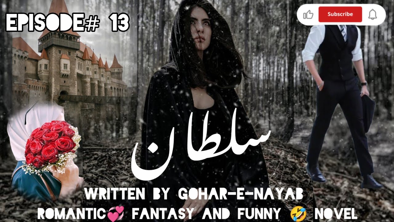 Ly Rani tera raja a gaya|Sultan|episode #15|written by gohar-e-nayab 