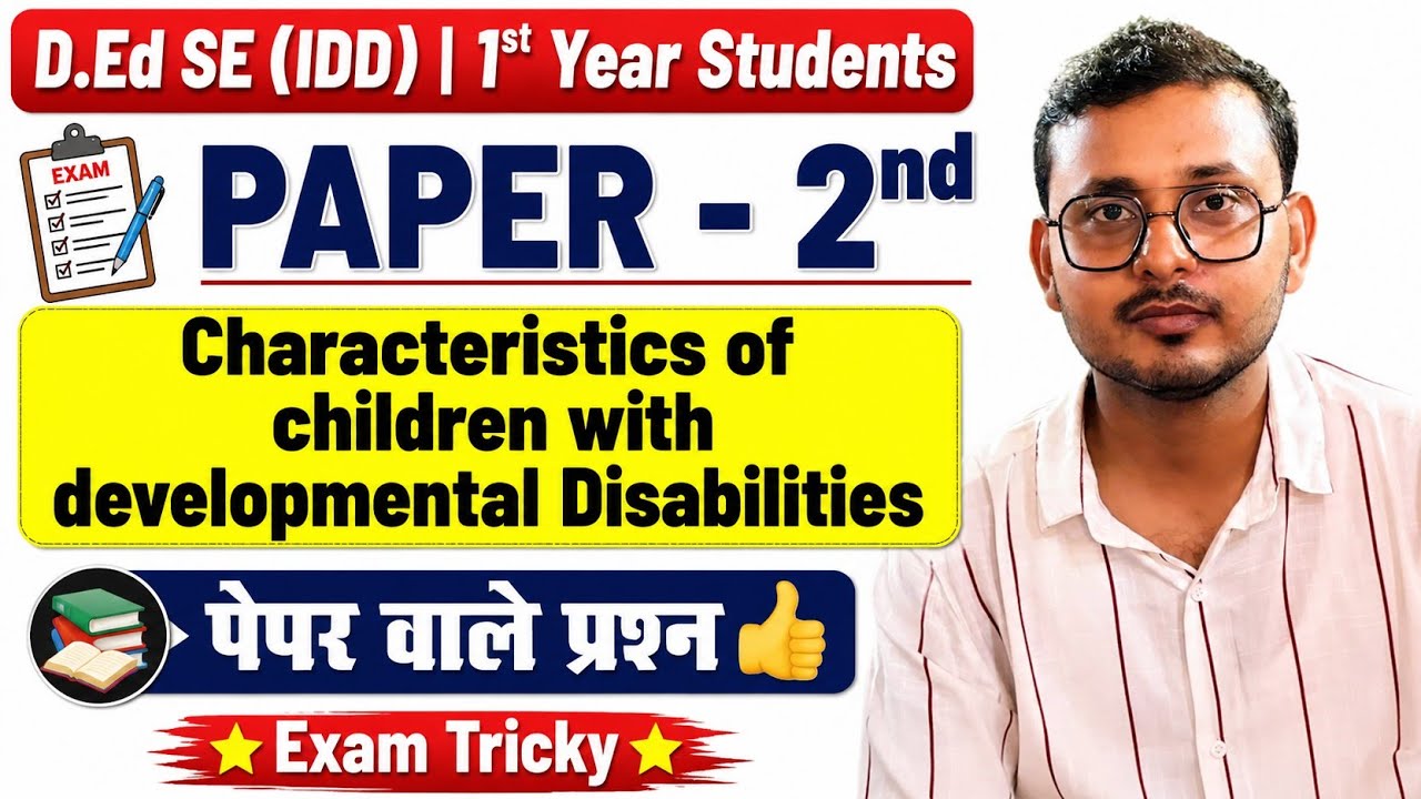 D.Ed SE (IDD) 1st Year | Characteristics of Children with Developmental Disabilities | Model Paper