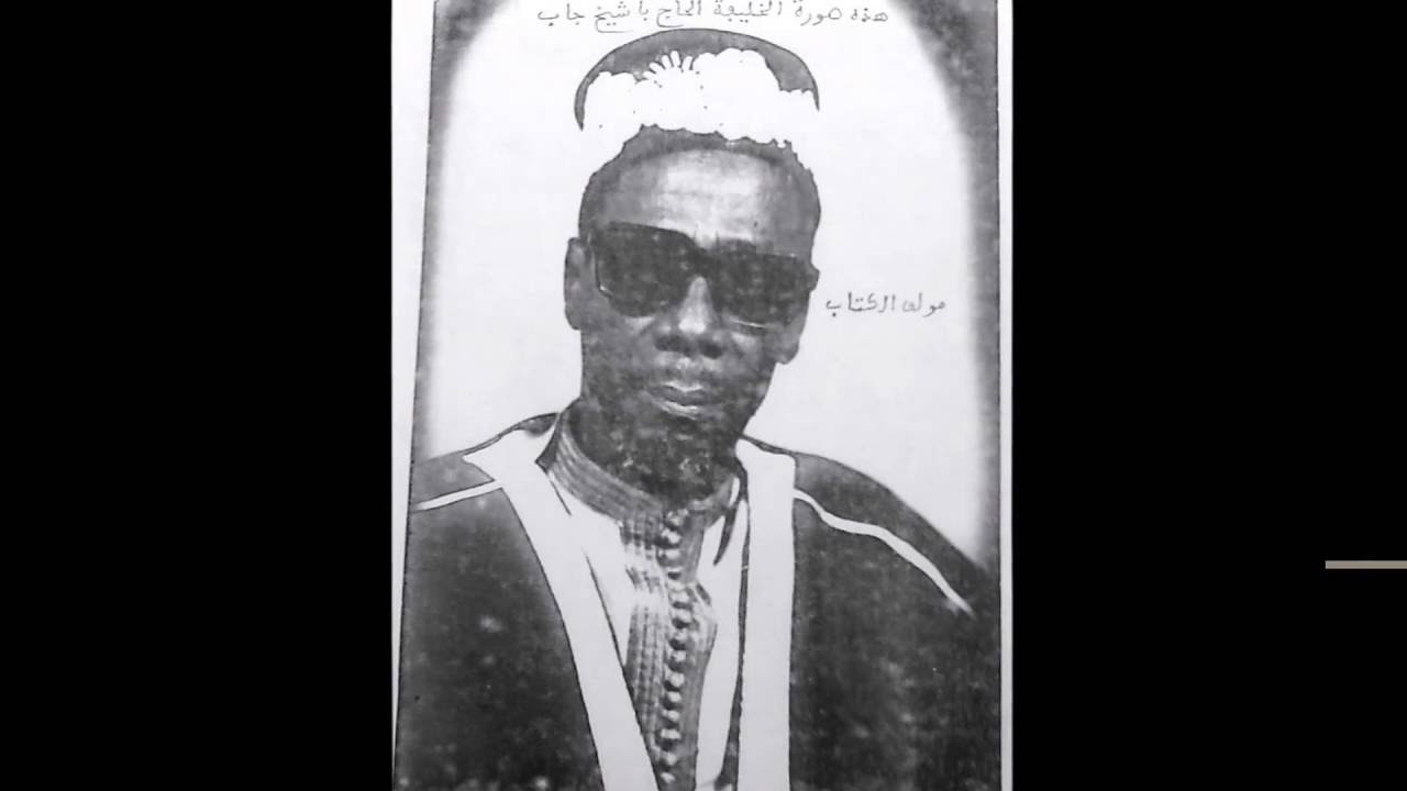 EL HADJI BACHEKHOU DIABY KHALIF GENERAL DE KHADRIA DE MAKA COULIBANTANG SENEGAL TAMBACOUNDA PARTIE 2