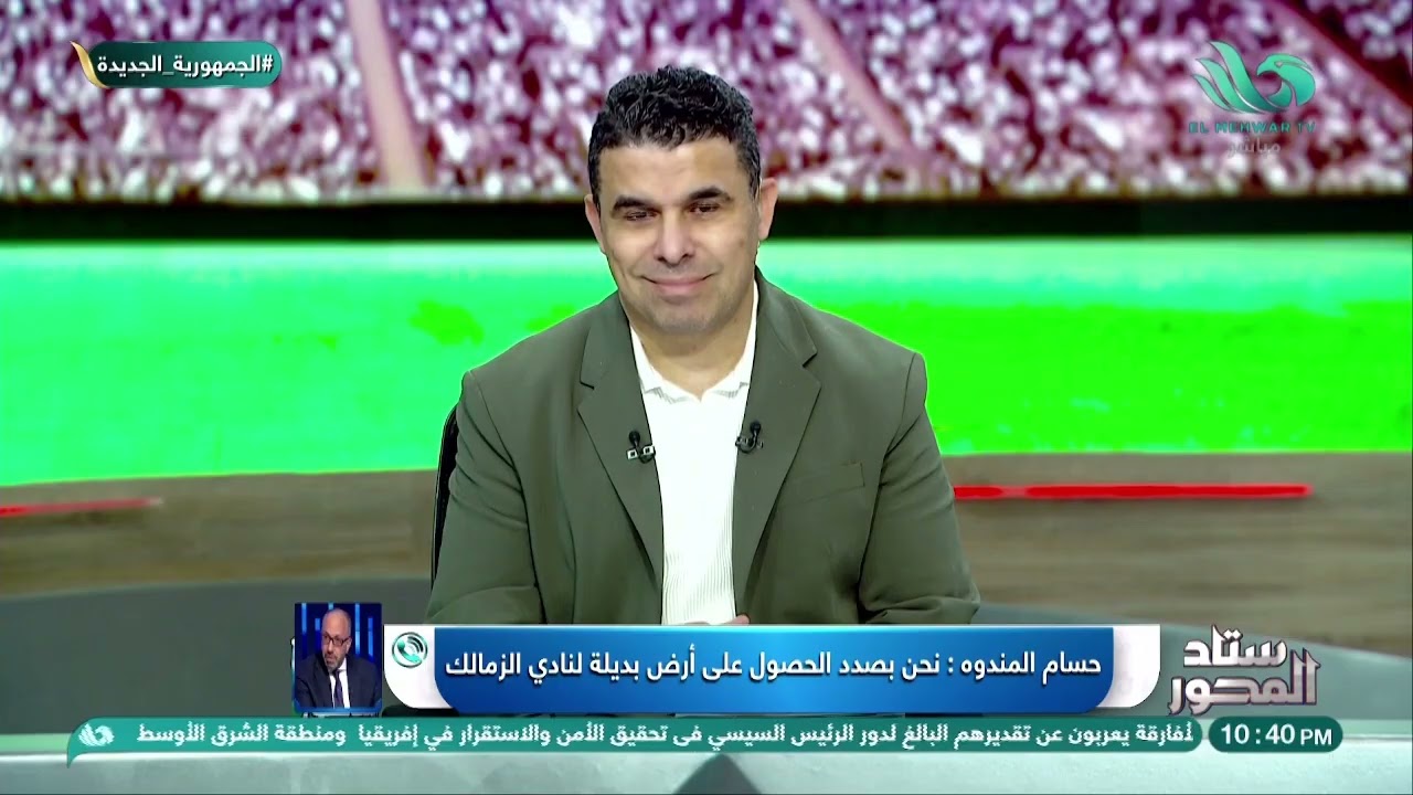 حسام المندوه يكشف أسرار فوز الزمالك على كايزر تشيفز ويطمئن جمهور الفريق 🔍✨