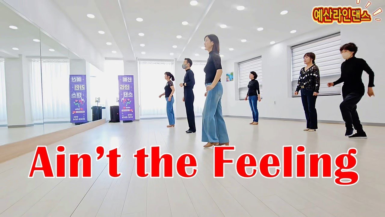 [중급] Ain't The Feeling / Tim Johnson (UK) - November 2025