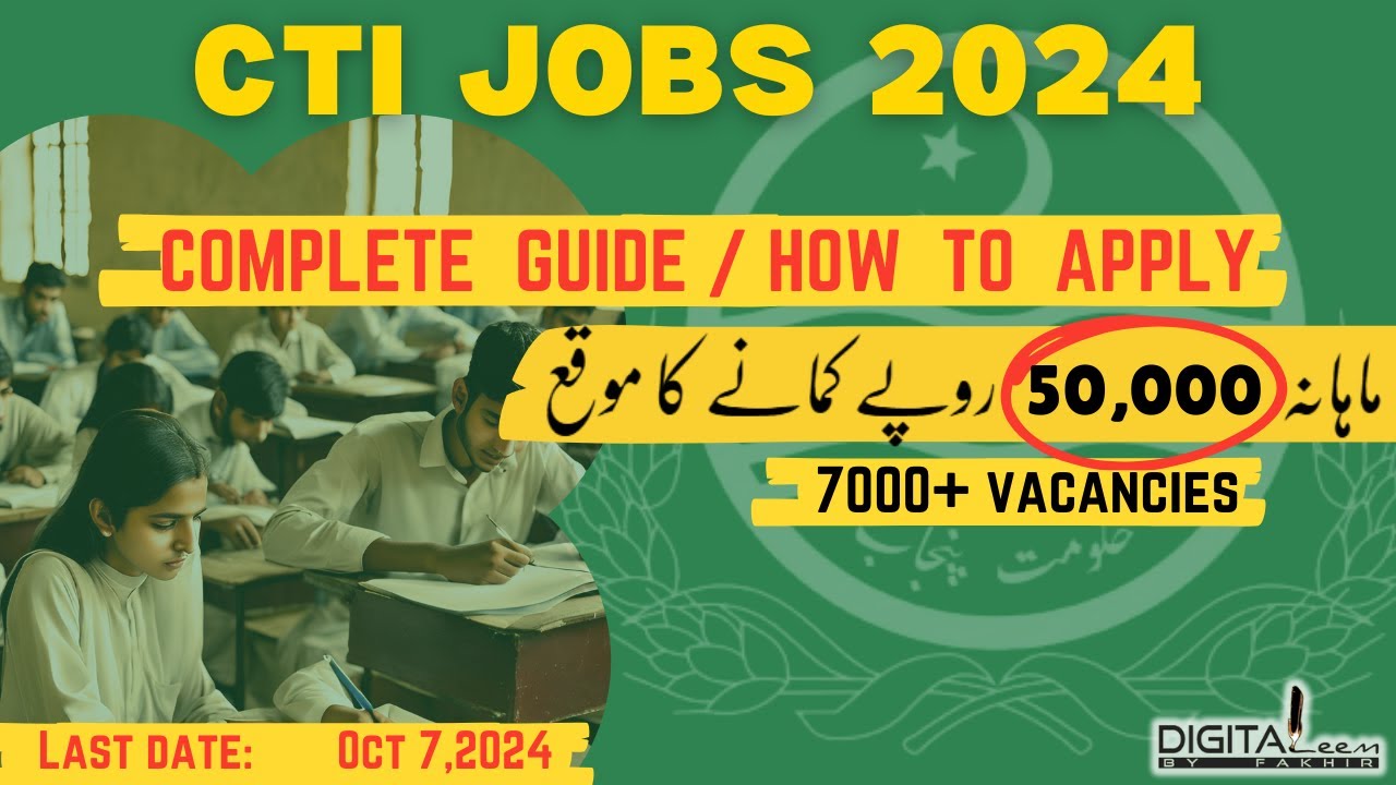 CTI Jobs 2024 Punjab | Complete Information | HOW TO APPLY | Latest Govt Jobs
