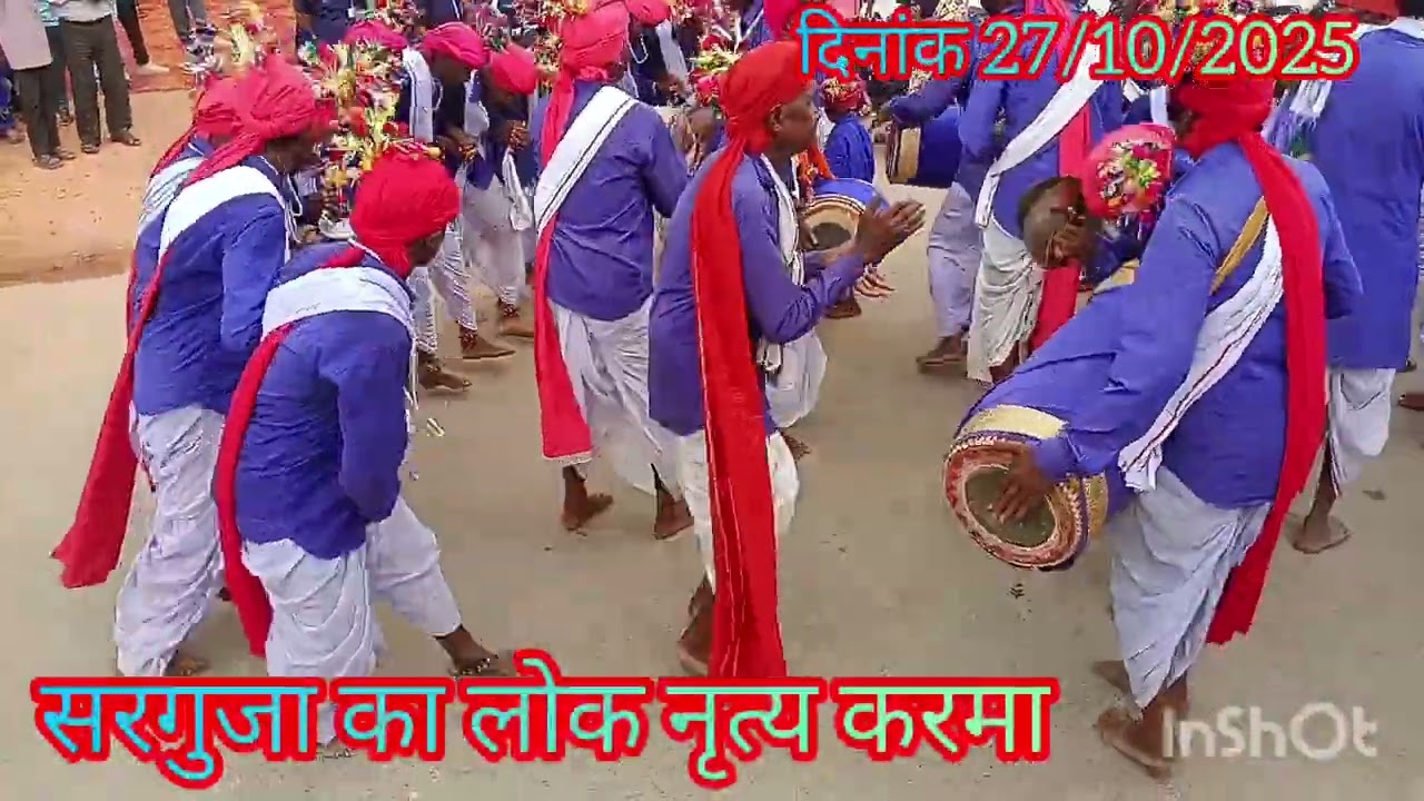 पारंपरिक लोक नृत्य करमा 27/10/2025