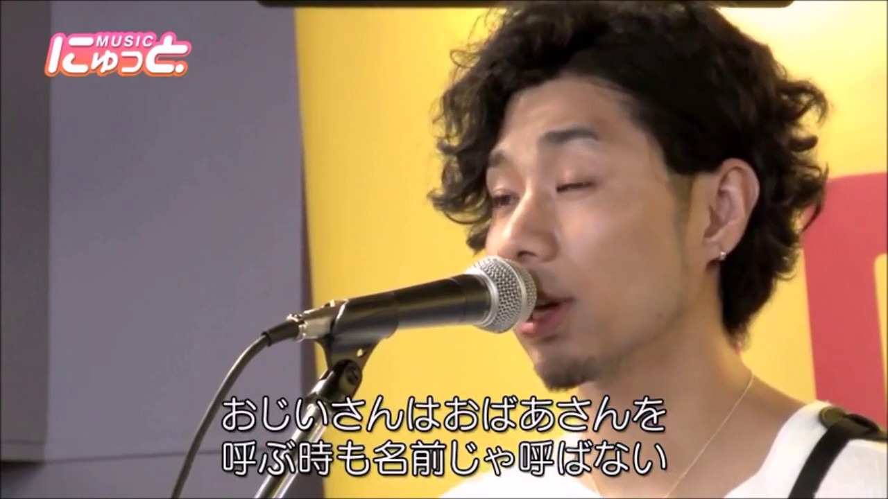 吉田山田 日々