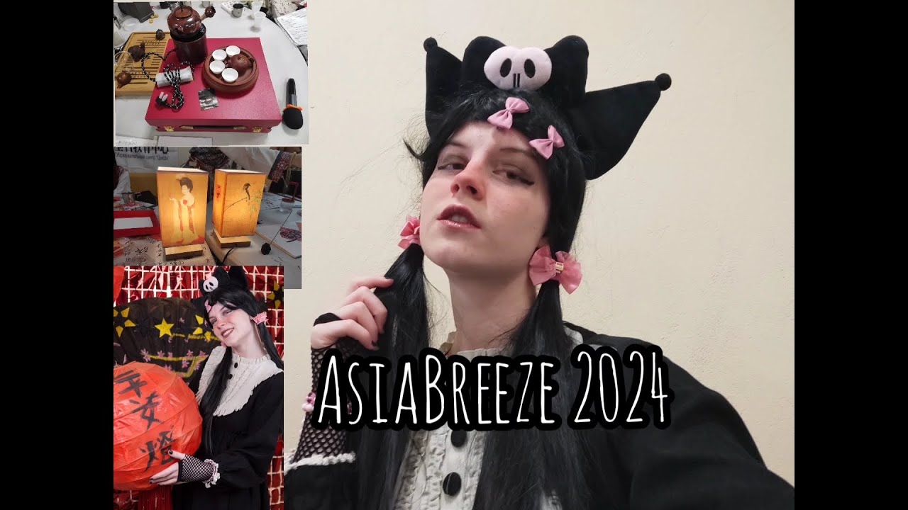 АзияБриз Зима 2024 \ AsiaBreeze 冬 2024