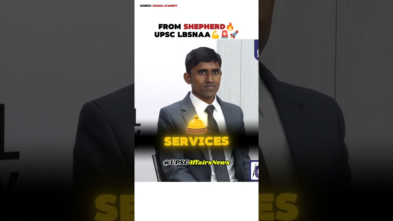 Shepherd to civil services 😳| UPSC result 