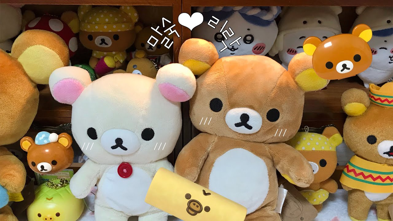 다 리락쿠마로 갈아엎자, 🙂‍↕️ |  리락쿠마 언박싱 하울 | 리락쿠마 실용템 | 리락쿠마 이어캡 | 소품샵 라방깡 | 택배깡📦