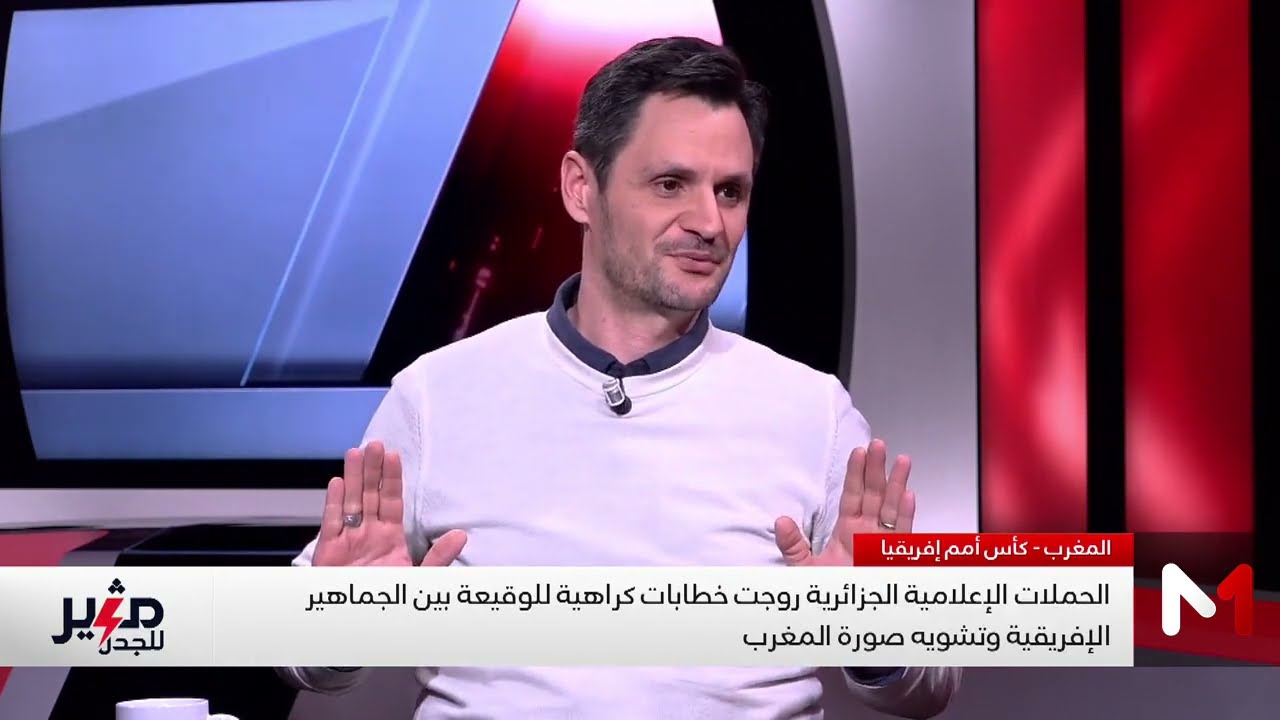العشعاشي يفكك في 