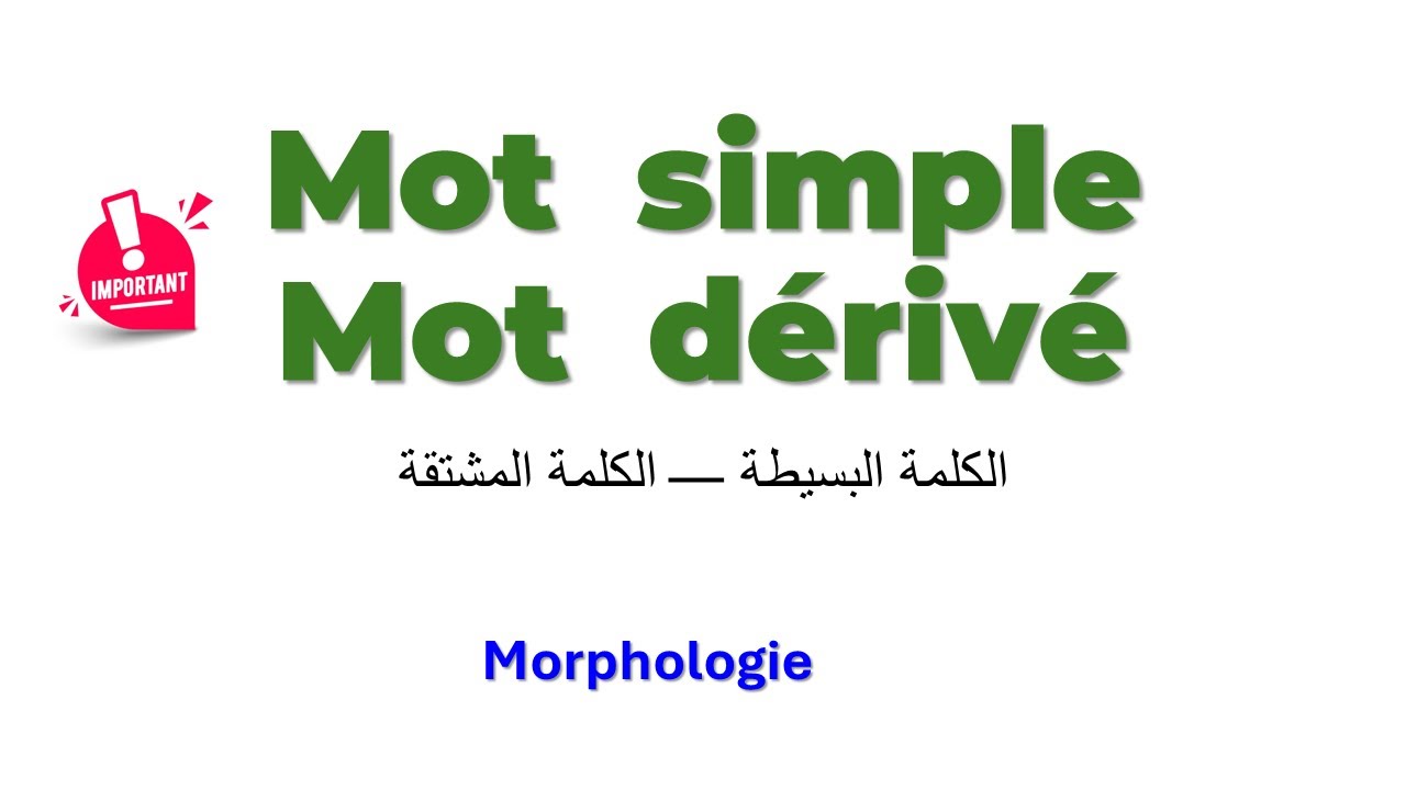#Mot #Simple mot #Dérivé | #Famille de mot عائلة الكلمة  الكلمة البسيطة - المشتقة