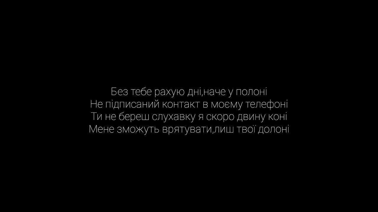 Долоні[текст]