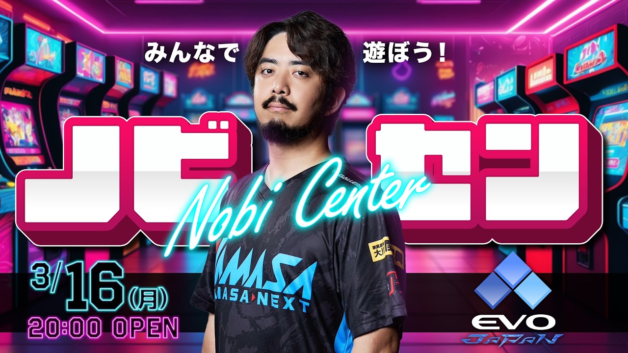 【#鉄拳8】#ノビセン『Road to EVO Japan 2026』