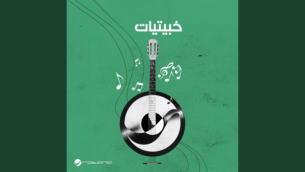 Khabetiat