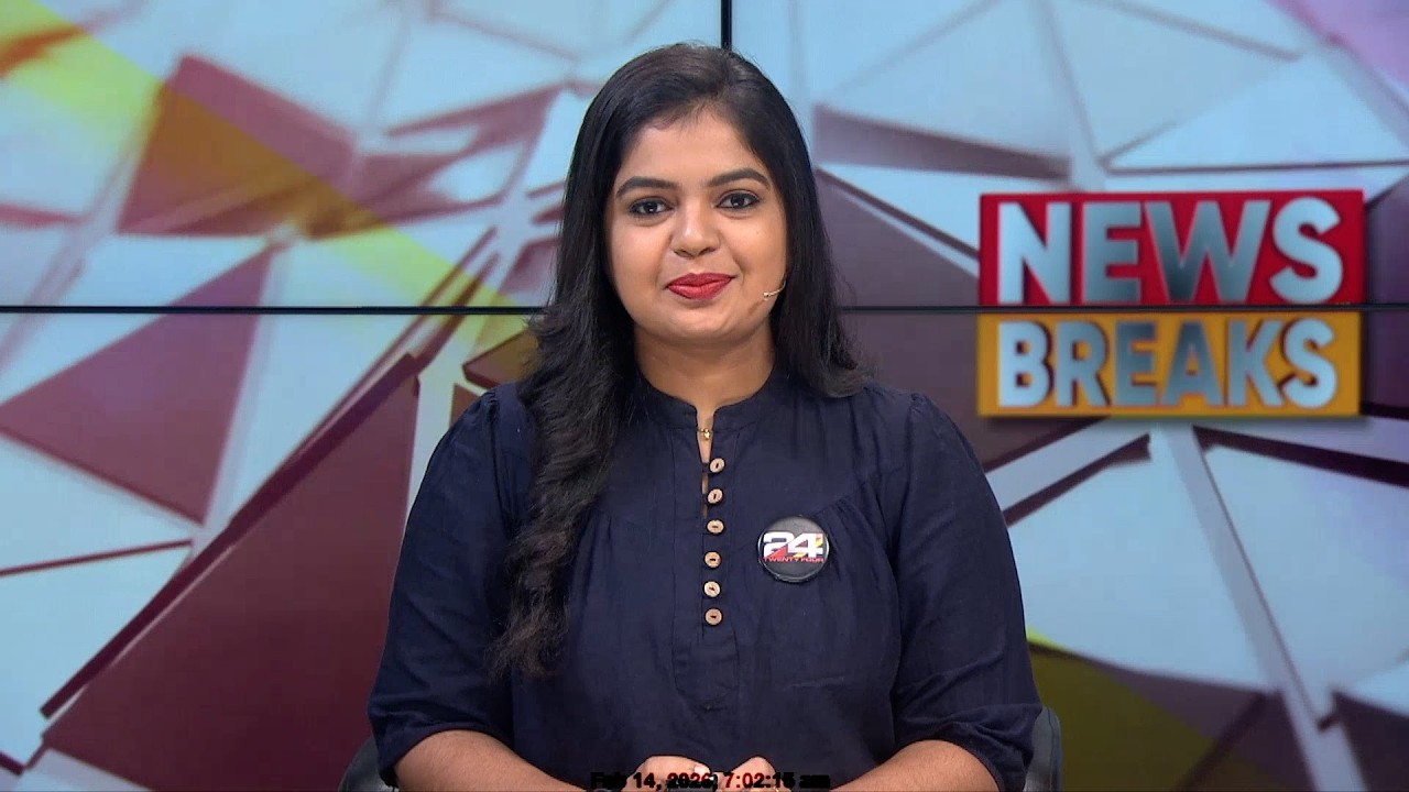 NEWS BREAKS | Sreenidhi Pradeep | 14 February 2026 | 24 News