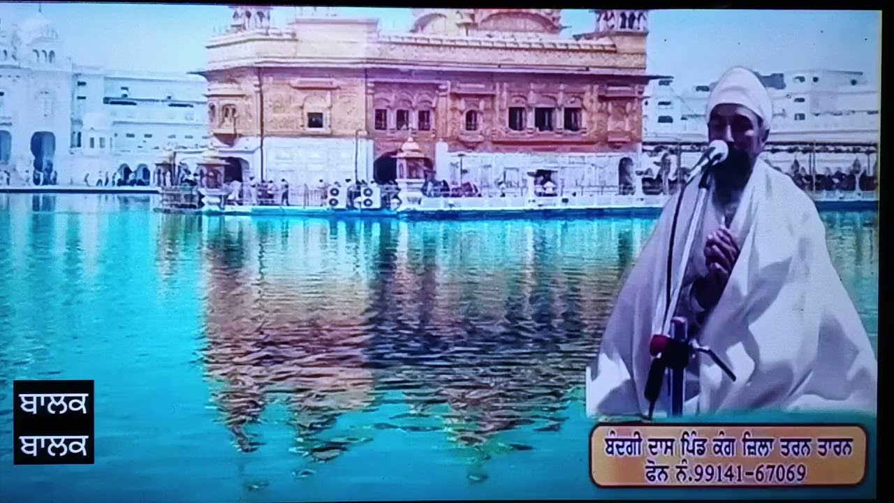 ਸਾਖੀ ਬੱਧਕ,2, ਬੰਦਗੀ ਦਾਸ ਸਿੰਘ ਪਿੰਡ ਕੰਗ ਜ਼ਿਲ੍ਹਾ ਤਰਨਤਾਰਨ ਨੰ੍ਹ ੯੯੧੪੧,੬੭੦੬੯,