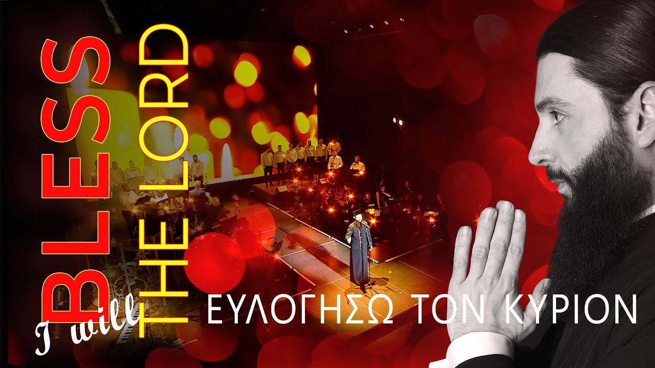 KABARNOS - Evlogiso (Live Pallas theater)