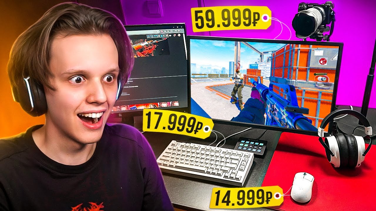 Мое ЛУЧШЕЕ РАБОЧЕЕ МЕСТО за 500.000 РУБЛЕЙ