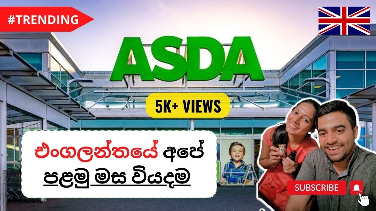 First Month Expenses in England | එංගලන්තයේ අපේ පළමු මාසයේ වියදම් #uk #sinhalavlogs  #travelvlog