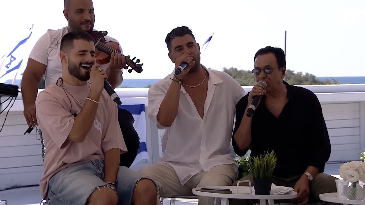 חיים משה, עדן חסון ומשה פרץ - נשבע | מתוך ביחד אתכם