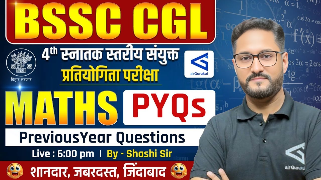 Maths | Previous Year Questions BSSC CGL Maths 2026  #01 | #airGurukul | By Rathore Sir