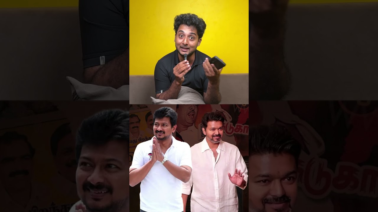 Tvk vs Dmk?? #tvk #vijay #tamilnadu #dmk