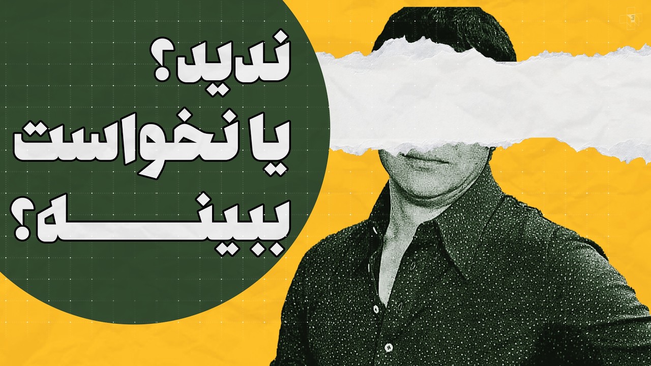سینمای ایران این اتفاقات را اصلا ندید