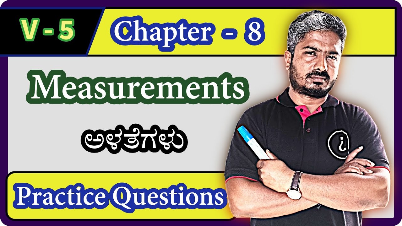 V 78 | Navodaya Prelims | Measurements | ಅಳತೆಗಳು | Practice Questions 41- 60 | Part 5