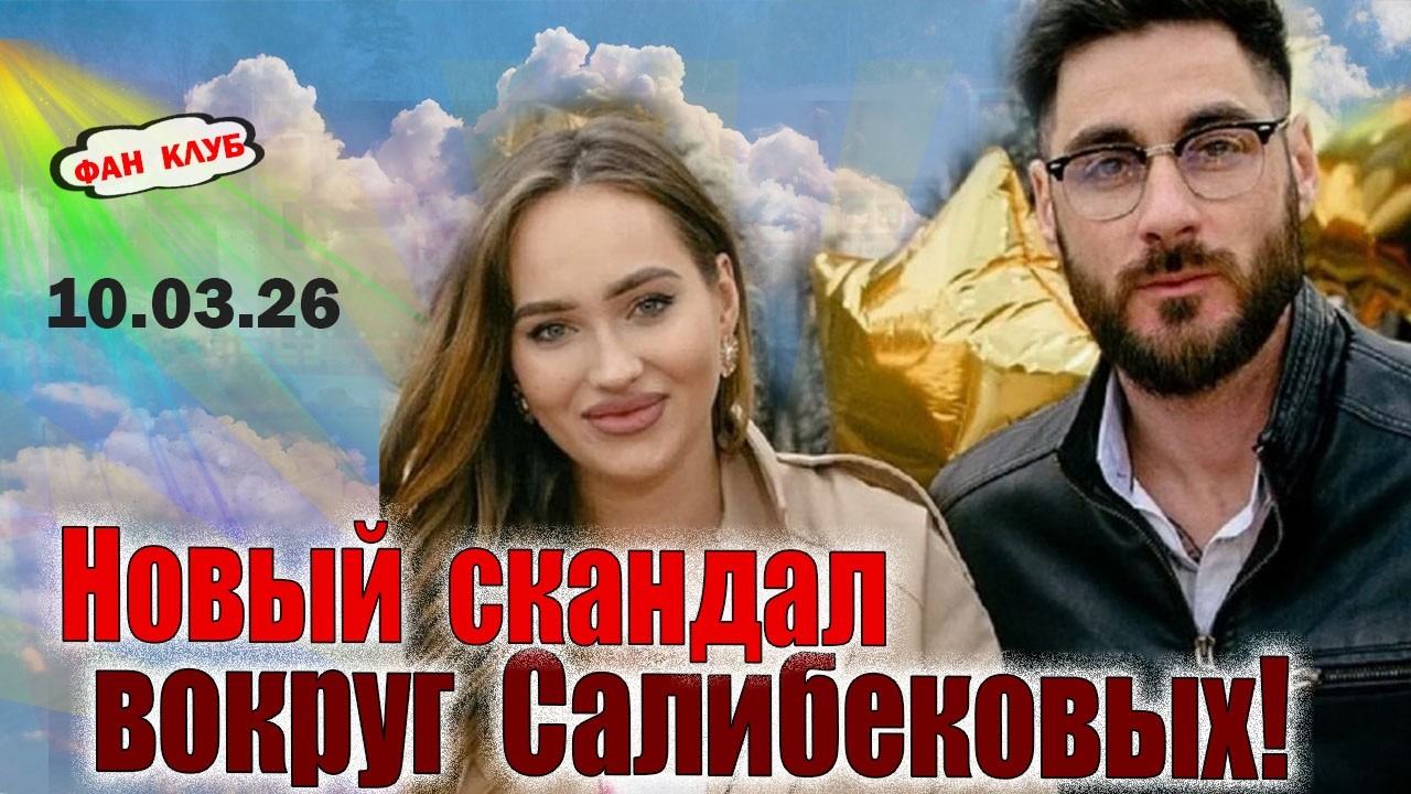 Рахимова спивается в Китае / Новости Дом 2 10 марта