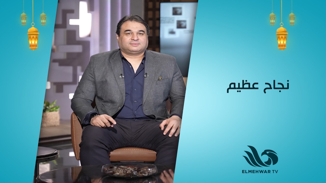 قصة لم تُحكى من قبل! د. وائل علي يكشف كواليس نجاح عالم في إطلاق مشروع غسيل الكلى🏥🩸