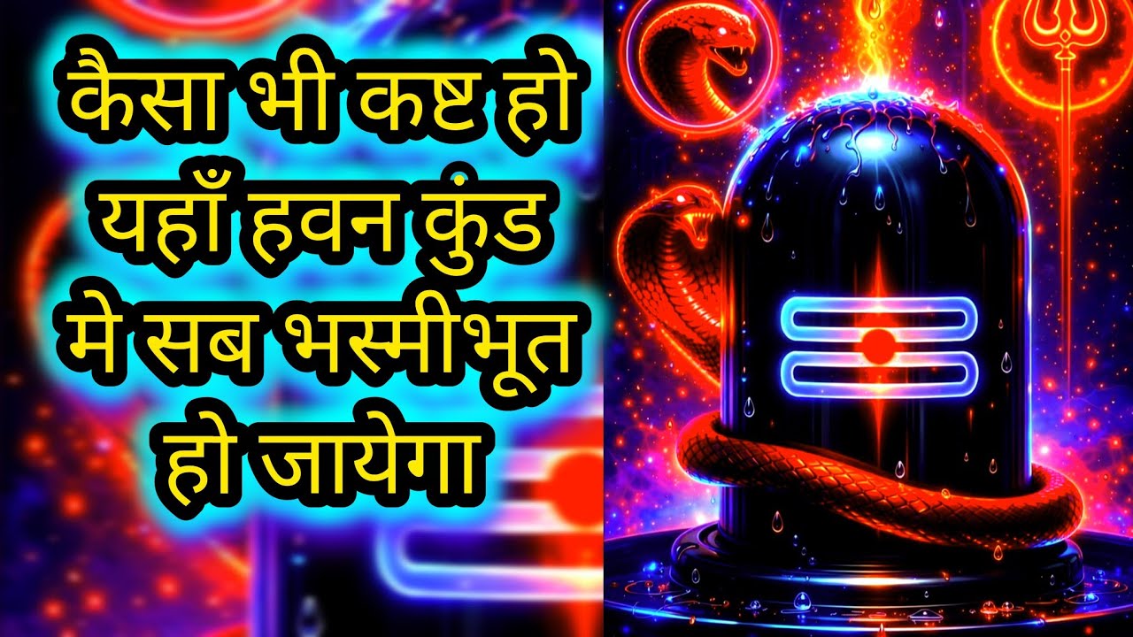 🔥आत्म मंथन🔥  is live
