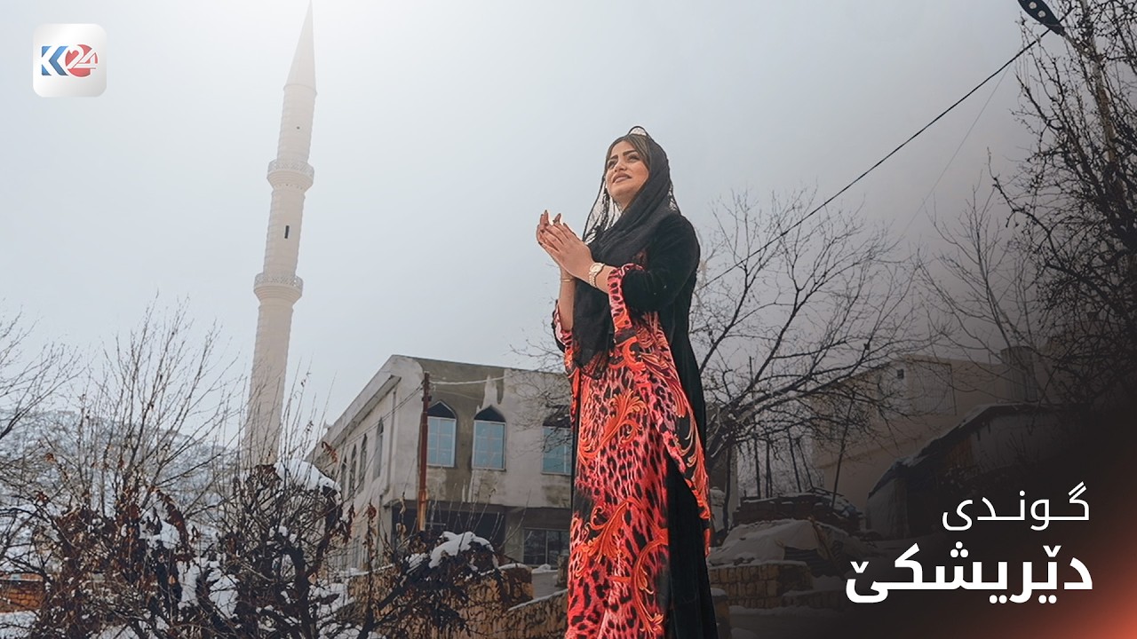 خوانی رەمەزان | گوندی دێریشکێ