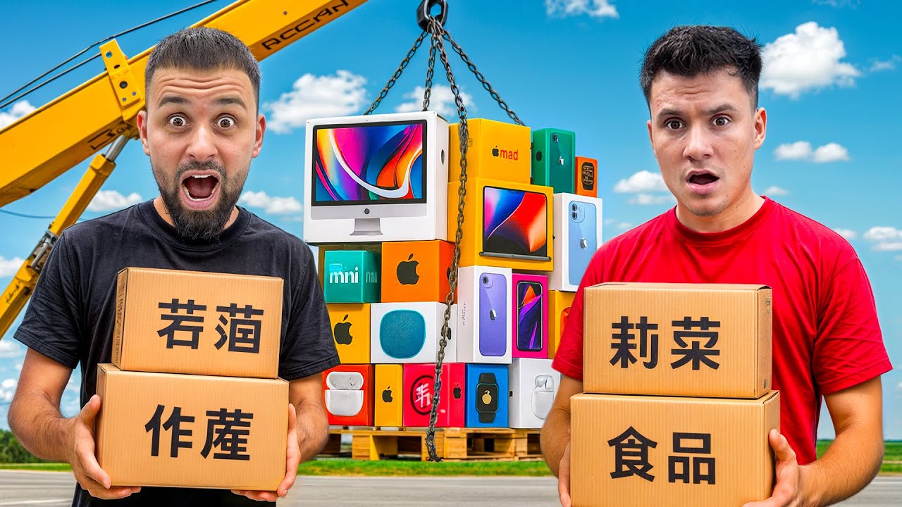 Testez Produse dintr-un MysteryBox din China de 4000 LEI