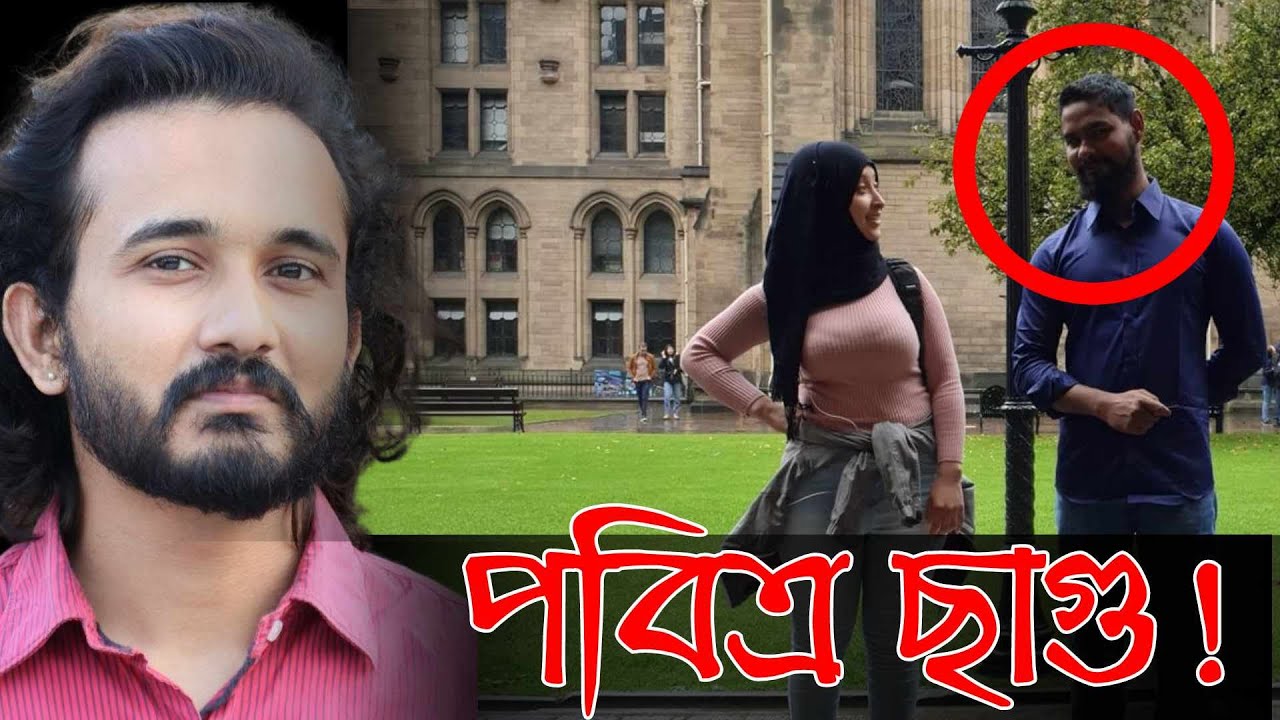 বই ছিঁড়ে বিতর্ক তৈরি করা সেই ছাগু আসিফ মাহতাবের দ্বিচারিতা দেখুন || Asad Noor | 23 Jan 2024